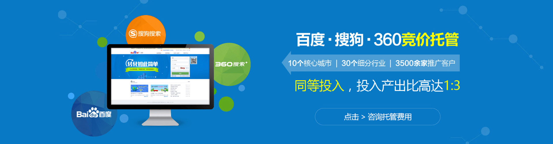 涵江头条信息流
